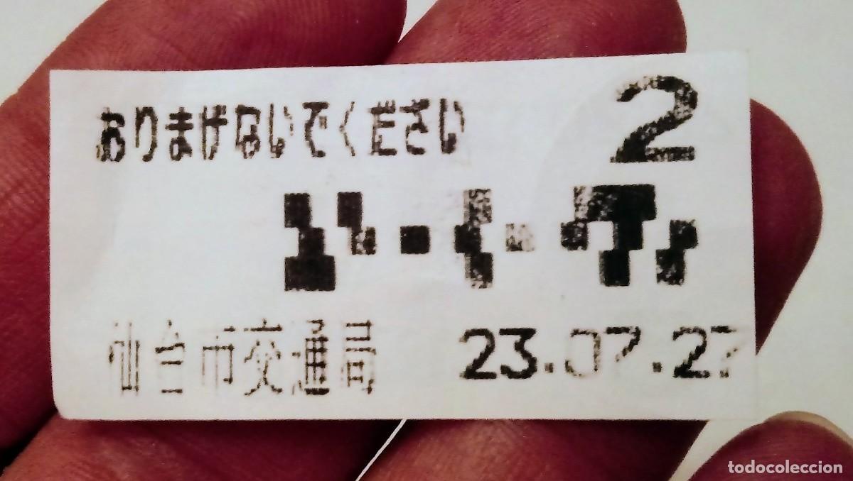 Sammeln von Fahrkarten: Billete transporte ticket autob&uacute;s ciudad de Sendai. Jap&oacute;n.