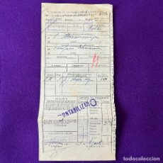 Coleccionismo Billetes de transporte: COMPAÑIA DE FERROCARRILES VASCONGADOS. PORTE DE VERGARA A EIBAR. 1941. ORIGINAL.