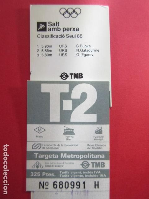 Colecionismos Bilhetes de Transporte: TARJETA RESISTIVA Ref: COL_RESISTIVA - COL_RES_T2 - 1989/90 - GRIS - 325 PESETAS - SERIE H SALT AMB