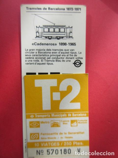 Coleccionismo Billetes de transporte: TARJETA RESISTIVA Ref: COL_RESISTIVA - COL_RES_T2 - 1989 - AMARILLO - 10 VIAJES 250 Ptes. - serie V