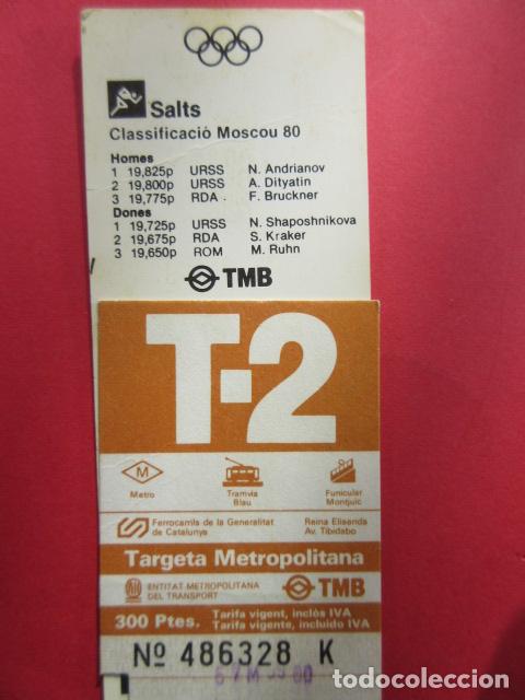 Collectionnisme Billets de transport: TARJETA RESISTIVA Ref: COL_RESISTIVA - COL_RES_T2 - 1988/89 - MARRON - 300 Ptes. - SERIE K SALTS
