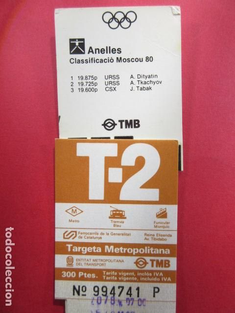 Collectionnisme Billets de transport: TARJETA RESISTIVA Ref: COL_RESISTIVA - COL_RES_T2 - 1988/89 - MARRON - 300 Ptes. - SERIE P ANELLES