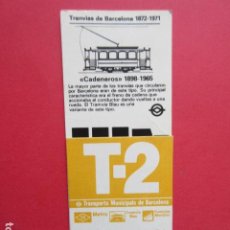 Coleccionismo Billetes de transporte: TARJETA RESISTIVA REF: COL_RESISTIVA - COL_RES_T2 - 1985 - AMARILLA - SIN PRECIO - SERIE Y CASTELLAN