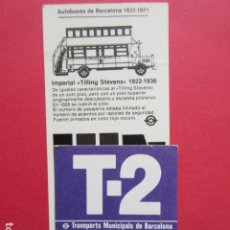 Coleccionismo Billetes de transporte: RESISTIVA - REF: COL_RESISTIVA - COL_RES_T2 - 1985/87 - VIOLETA - SIN PRECIO - TARIFA VIGEN-CASTELLA