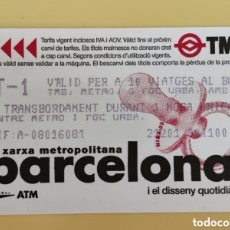 Coleccionismo Billetes de transporte: TMB BILLETES TRANSPORTE CHUPETE DE LA SERIE DISEÑO COTIDIANO DISSENY QUITIDIÀ