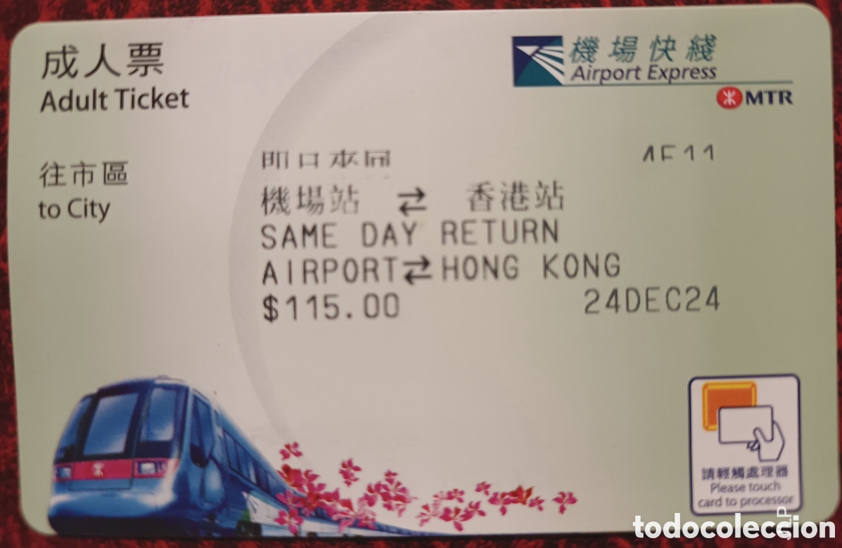 Coleccionismo Billetes de transporte: BILLETE TRANSPORTE DE HONG KONG