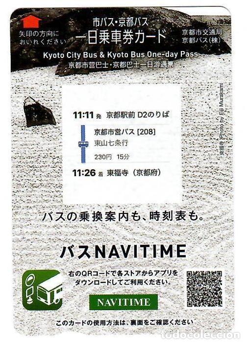 Coleccionismo Billetes de transporte: KYOTO, Jap&oacute;n. Tarjeta electr&oacute;nica, pase para un d&iacute;a de viajes en autob&uacute;s (2011).