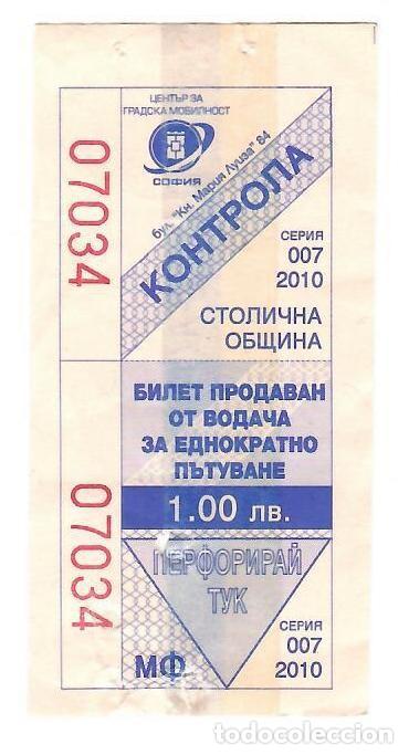 Coleccionismo Billetes de transporte: SOFIA (Bulgaria). Billete de transporte de la empresa Tsentŭr Za Gradska Mobilnost (2010)