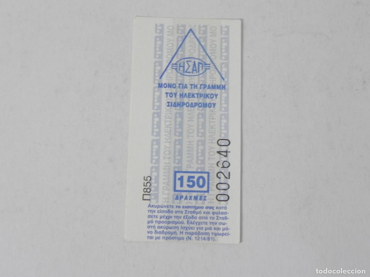 Coleccionismo Billetes de transporte: Antiguo Billete de Metro de Atenas (Grecia) - 150 Dracmas - A&ntilde;o 2000 (Estaci&oacute;n Omonia)