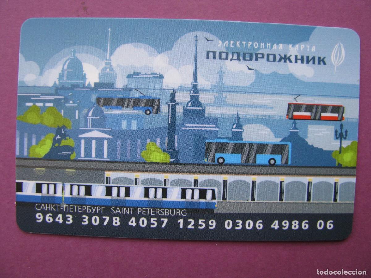 Coleccionismo billetes de transporte: TARJETA DE TRANSPORTE. SAN PETERSBURGO. METRO, AUTOBUS, TRANVIA, TROLEBUS.