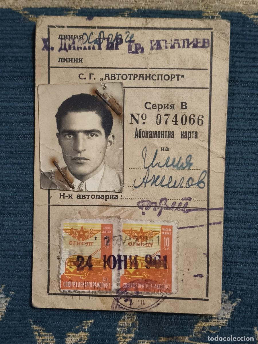 Coleccionismo billetes de transporte: Abono de transporte de Bulgaria. A&ntilde;os 50/60
