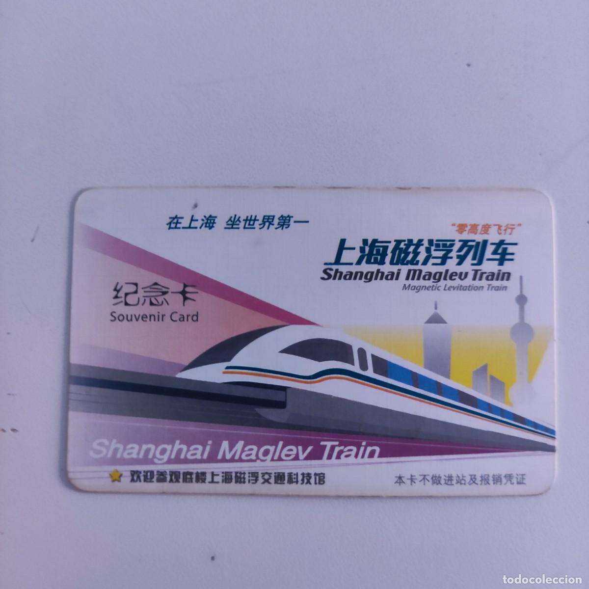 Coleccionismo billetes de transporte: BILLETE TREN LEVITACION MAGNETICA - SHANGHAI MAGLEV TRAIN - CHINA 2013 -