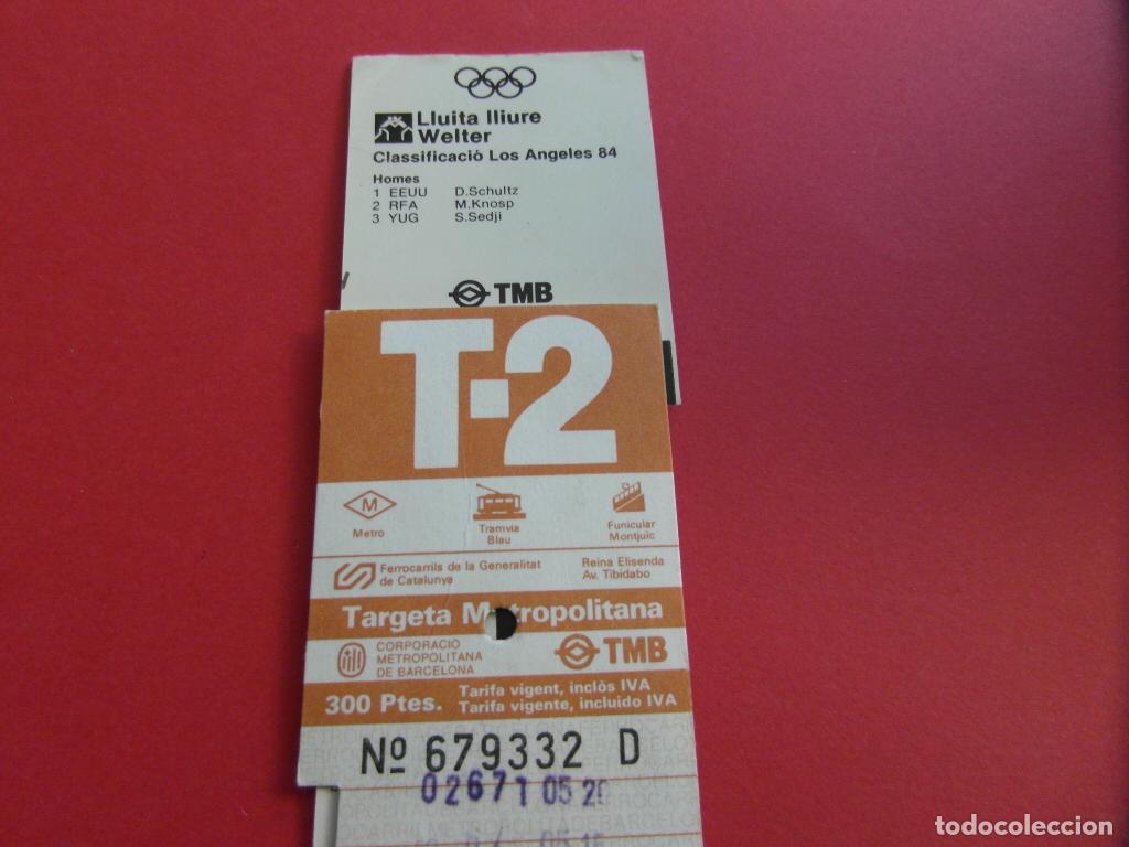 Colecionismos Bilhetes de Transporte: TARJETA RESISTIVA - Ref: COL_RESISTIVA - COL_RES_T2 - 1988/89 - MARRON - 300 PESETAS -