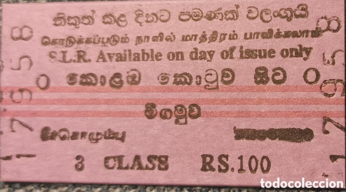 Coleccionismo billetes de transporte: BILLETE DE TREN SRI LANKA