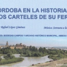 Coleccionismo de carteles: CORDOBA EN LA HISTORIA DE LOS CARTELES DE SU FERIA. 77 PAGINAS. REPRODUCIONES EN FOTOCOPIAS. Lote 85111272