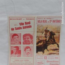 Coleccionismo de carteles: PLAZA DE TOROS DE VILA REAL DE STO ANTÓNIO, PORTUGAL,TOIROS. Lote 104821415