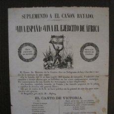 Coleccionismo de carteles: VIVA ESPAÑA - VIVA EL EJERCITO DE AFRICA-SUPLEMENTO CAÑON RAYADO-AÑO 1860-VER FOTOS-(V-14.537). Lote 121161499
