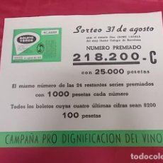 Coleccionismo de carteles: CAMPAÑA PRO DIGNIFICACION DEL VINO. PARTICIPACION LOTERIA NACIONAL 31 AGOSTO 1959.