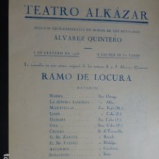 Coleccionismo de carteles: TEATRO ALKAZAR DE MADRID FUNCION EXTRAORDINARIA EN HONOR DE LOS HERMANOS ALVAREZ QUINTERO 1928. Lote 175708495