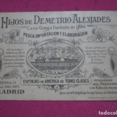 Coleccionismo de carteles: TARJETA PUBLICITARIA HIJOS DE DEMETRIO ALEXIADES FUNDADA EN 1884 MADRID L2C. Lote 243814395