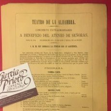 Coleccionismo de carteles: PROGRAMA TEATRO DE LA ALHAMBRA CONCIERTO A BENEFICIO DEL ATENEO DE SEÑORAS 1871 S.M. EL REY ASISTIRA
