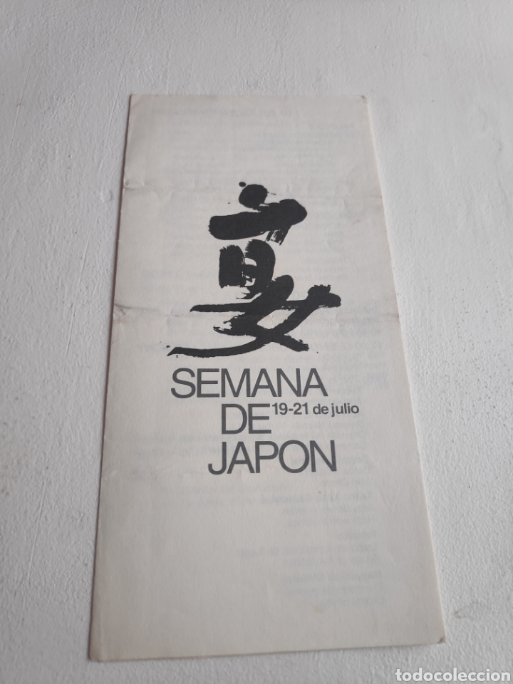 Coleccionismo de carteles: Expo 92 - Programa Semana de Jap&oacute;n - Sevilla - Foto 1