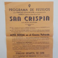 Coleccionismo de carteles: VALVERDE DEL CAMINO 1953. PROGRAMA FESTEJOS SAN CRISPIN SINDICATO LOCAL DE LA PIEL (HUELVA) 21X31 CM. Lote 266445833