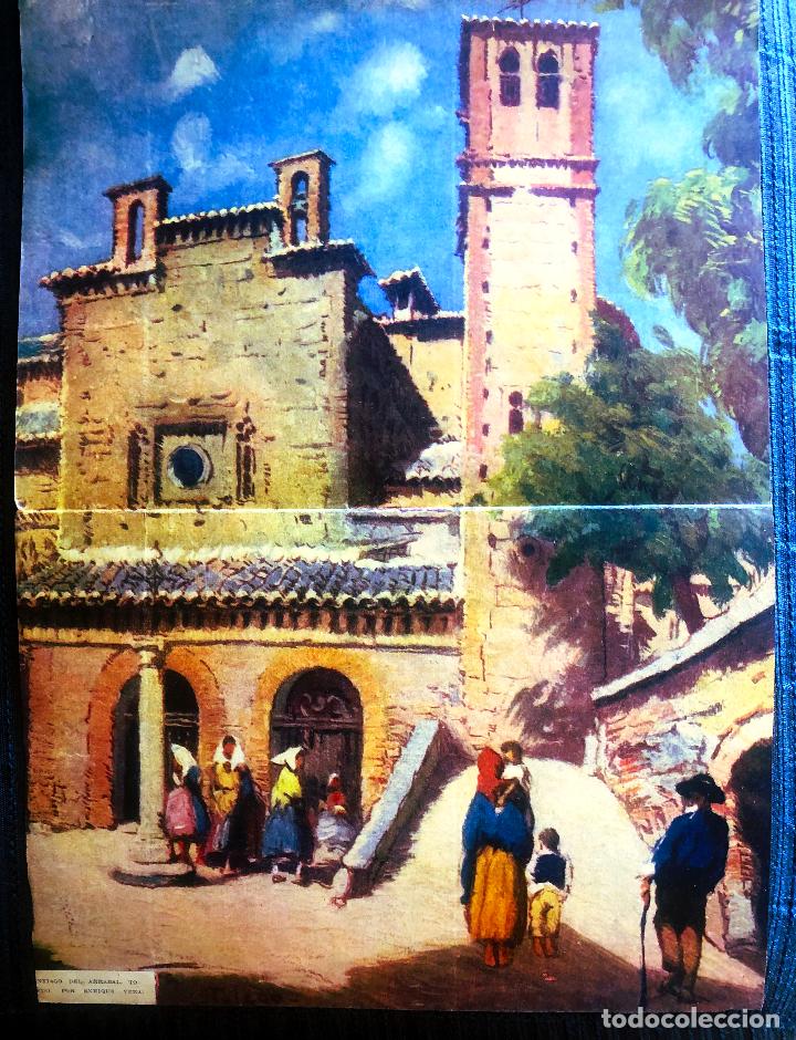 Coleccionismo de carteles: Santiago del Arrabal y Puerta de Bisagra en Toledo. P&oacute;ster de revista a&ntilde;o 1935. Obra de Enrique Vera