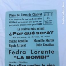 Coleccionismo de carteles: FEDRA LORENTE LA BOMBI, POR QUE SERA, PLAZA TOROS CHIRIVEL 1984. Lote 306924393