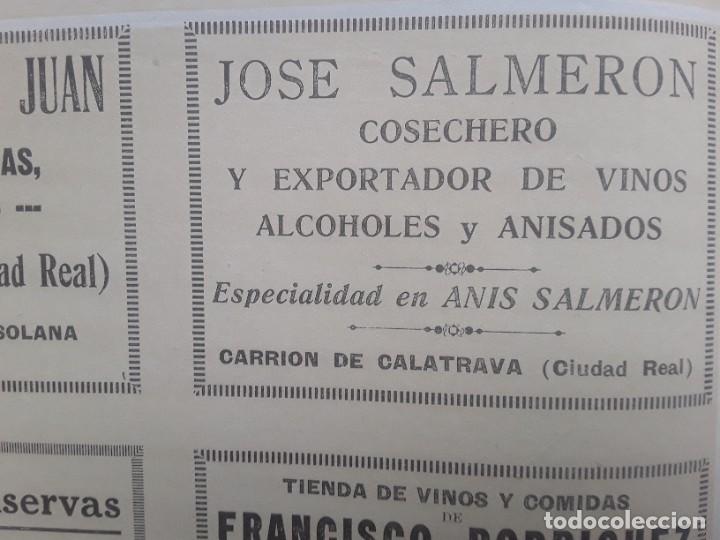 Collezionismo di affissi: ANIS SALMERON JOSE SALMERON CARRION CALATRAVA / SERVILIO MARTIN TOLEDANO MALAGON SAN ANTON A&Ntilde;O 1926