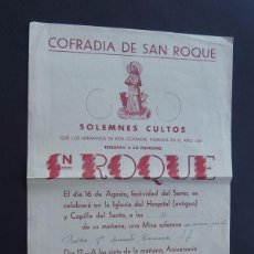 Coleccionismo de carteles: COFRADÍA DE SAN ROQUE / CULTOS - IGLESIA DEL HOSPITAL ANTIGUO / LISTA COFRADES / HUESCA AÑOS 50. Lote 365090286