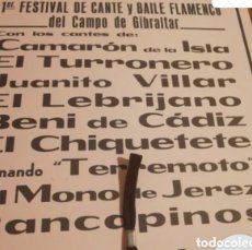 Coleccionismo de carteles: CARTEL FLAMENCO CAMARÓN
