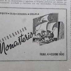 Coleccionismo de carteles: FOTOGRABADO MONASTERIO MADRID HOJA REVISTA AÑO 1941. Lote 403396699