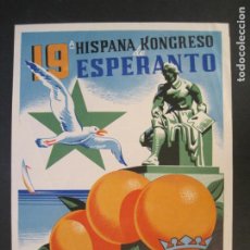 Coleccionismo de carteles: CASTELLON-19 HISPANA KONGRESO DE ESPERANTO-AÑO 1958-CARTEL PUBLICIDAD ANTIGUO-VER FOTOS-(K-10.102)