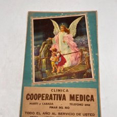 Coleccionismo de carteles: CARTÓN PUBLICITARIO CLINICA COOPERATIVA MEDICA. HABANA. CUBA. MEDIDAS APROX.: 47 CM X 24 CM