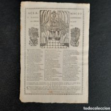 Coleccionismo de carteles: DOC-476. GOIGS ACLAMACIÓ A MARIA SANTISSIMA DEL SOCÒS EN ACCIÒ DE GRACIAS. PIFERRER, FINALES S.XVIII