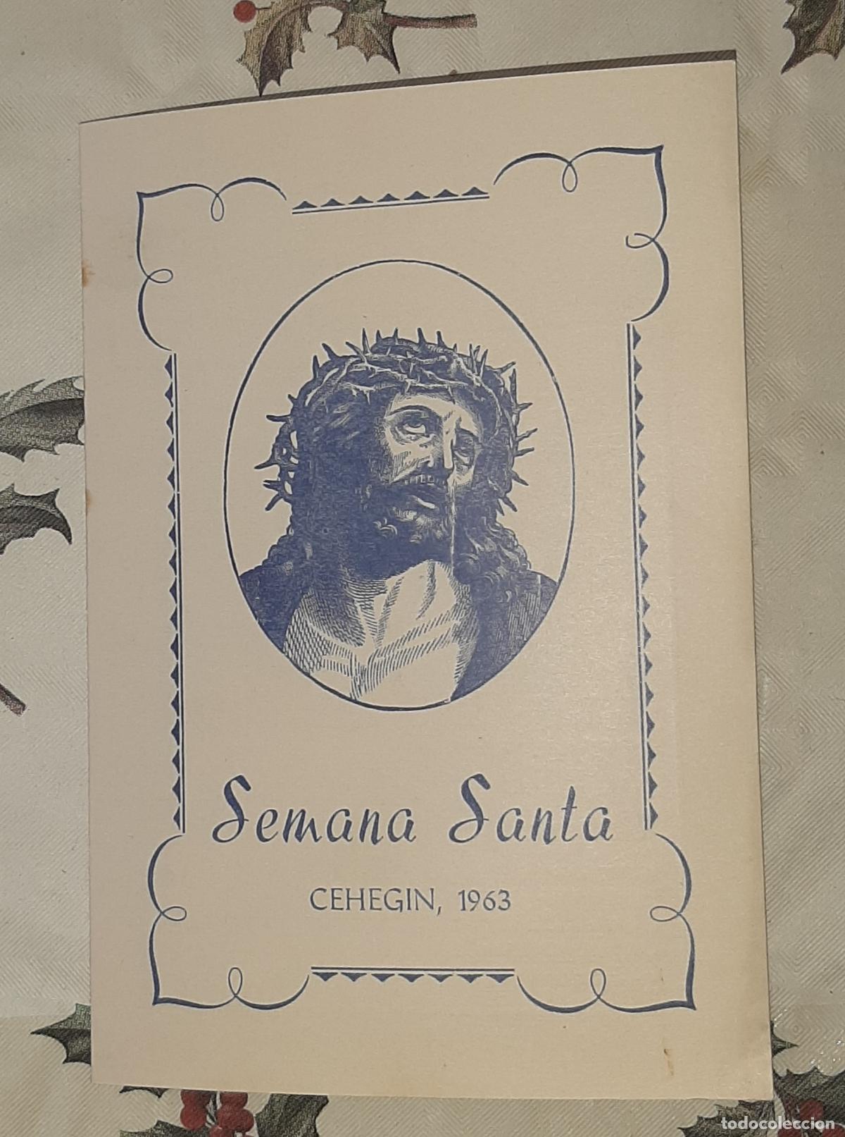 Coleccionismo de carteles: TRIPTICO SEMANA SANTA DE CEHEGIN MURCIA 1963