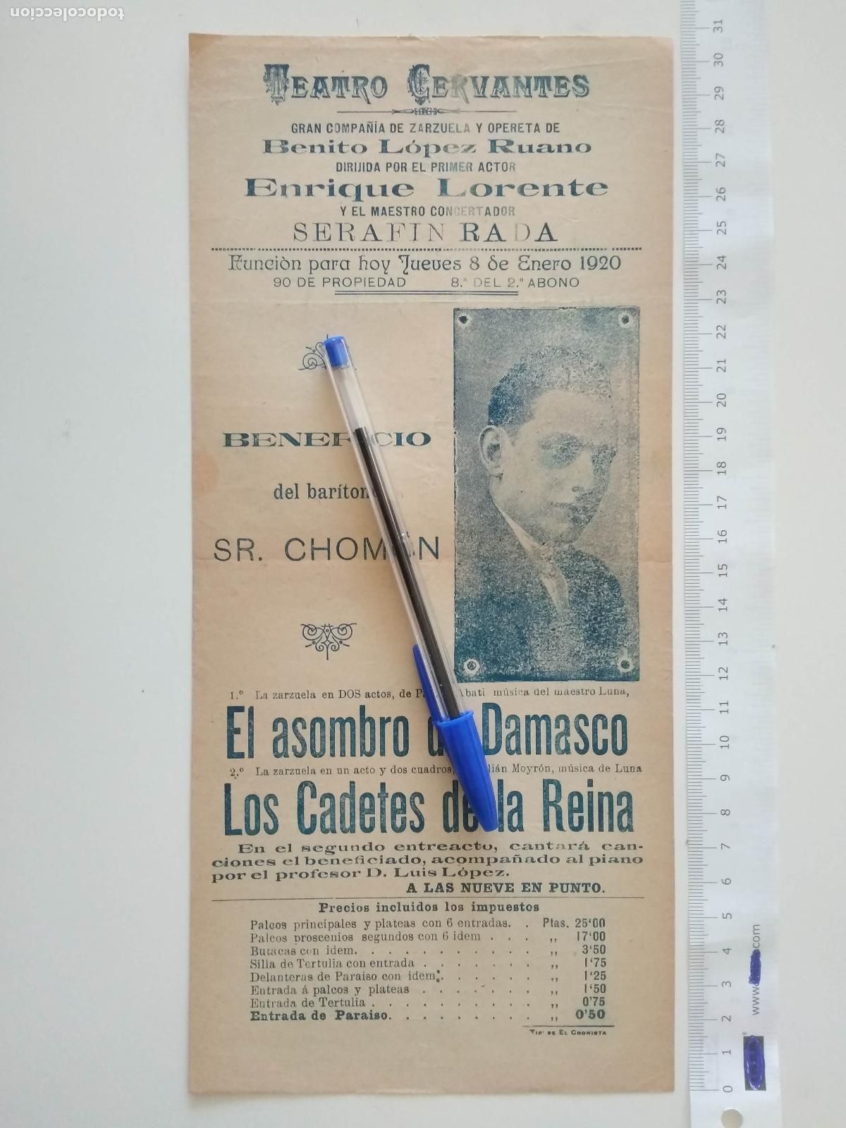 Coleccionismo de carteles: CARTEL TEATRO CERVANTES DE MALAGA 1920 COMPA&Ntilde;IA BENITO LOPEZ RUANO ENRIQUE LORENTE SERAFIN SR CHOMON