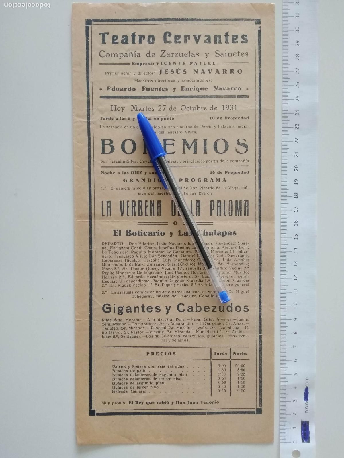 Coleccionismo de carteles: CARTEL TEATRO CERVANTES DE MALAGA 1931 COMPA&Ntilde;IA VICENTE PATUEL JESUS NAVARRO LA VERBENA DE LA PALOMA