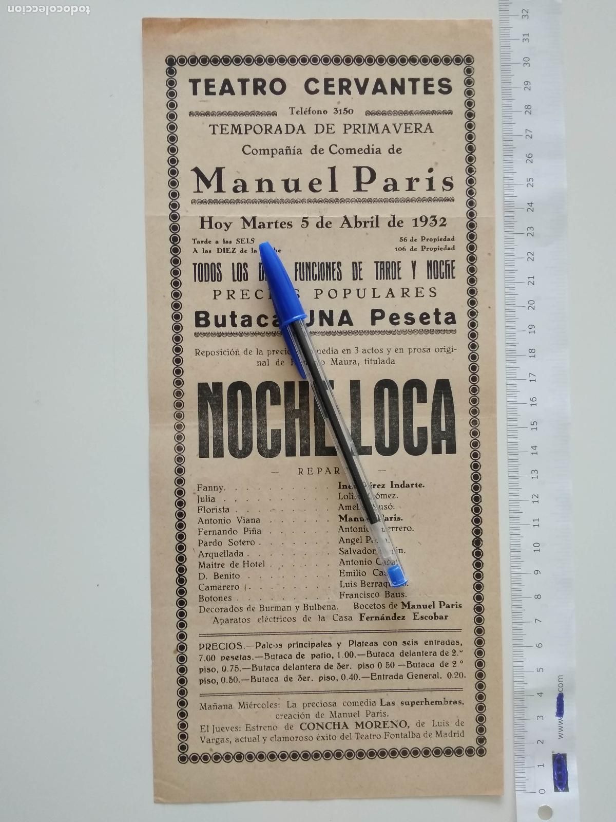 Coleccionismo de carteles: CARTEL TEATRO CERVANTES DE MALAGA 1932 COMPA&Ntilde;IA MANUEL PARIS NOCHE LOCA INES PEREZ INDARTE