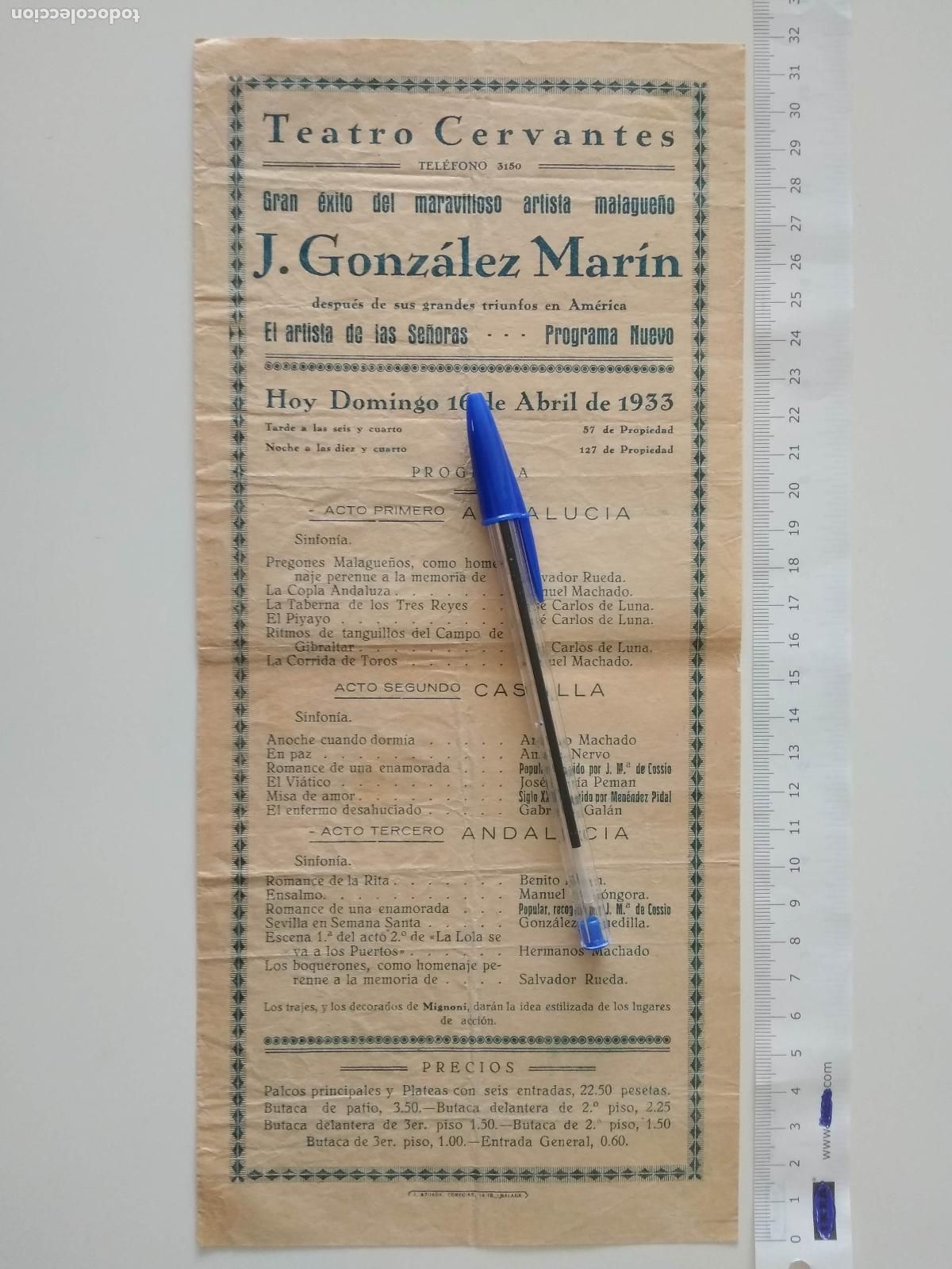 Coleccionismo de carteles: CARTEL TEATRO CERVANTES DE MALAGA 1933 ARTISTA J GONZALEZ MARIN