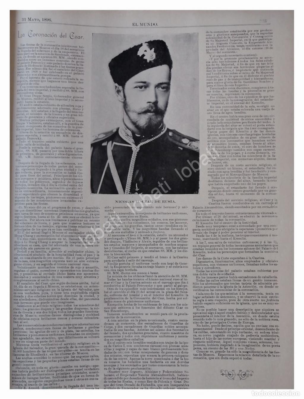 Sammeln von Plakaten: NOTA ANTIGUA 1896 CORONACION DEL ZAR DE RUSIA N.R