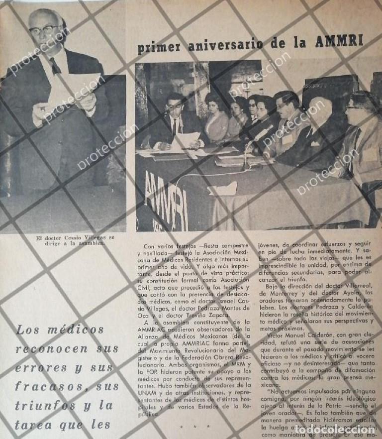 Collectionnisme d'affiches: AFICHE ANTIGUO ORIGINAL. 1er ANIVERSARIO DE LA A.M.M.R.I 1965