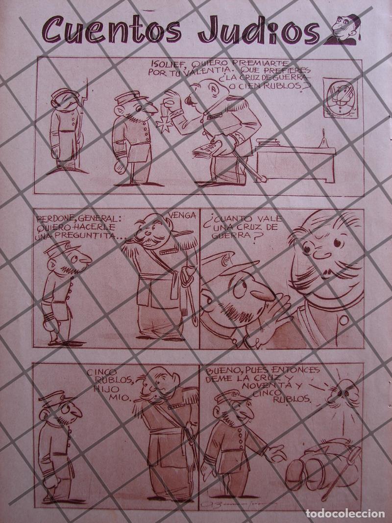 Collectionnisme d'affiches: TIRA COMICA ANTIGUA CUENTOS JUDIOS 1939 /ANGEL ZAMARRIPA 12