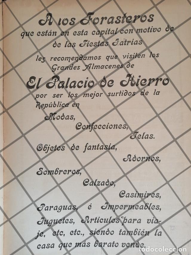 Poster collecting: CARTEL ANTIGUO EL PALACIO DE HIERRO 1907 -88