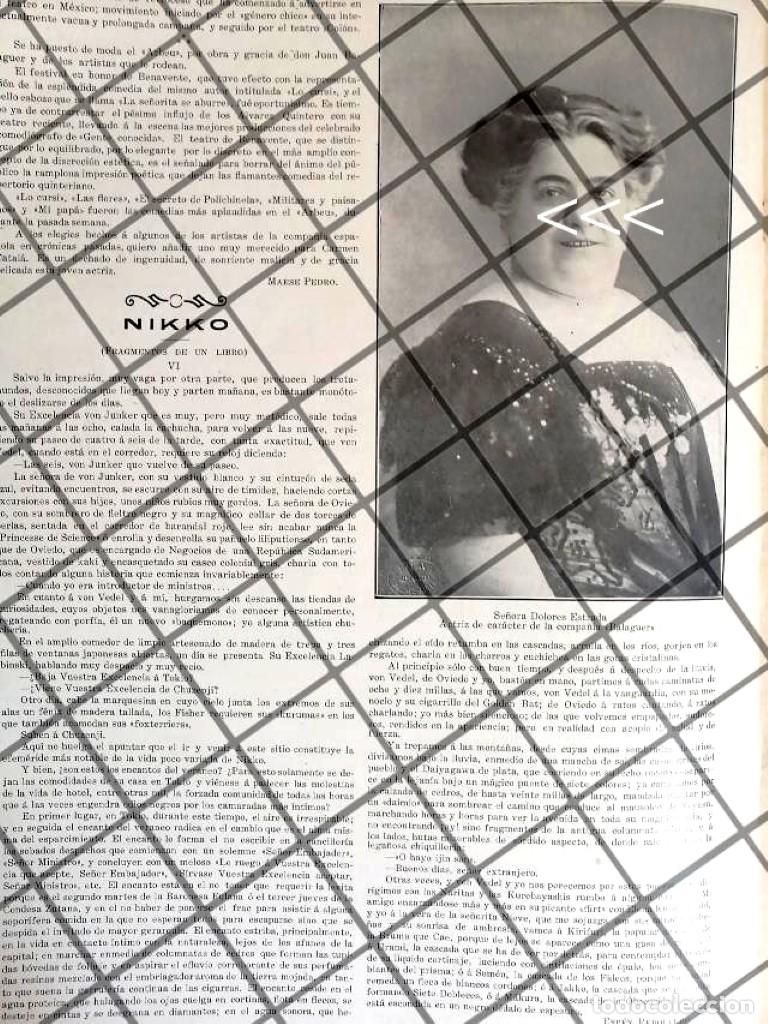 Sammeln von Plakaten: AFICHE ANTIGUO LA ACTRIZ. DOLORES ESTRADA EN MEXICO 1911