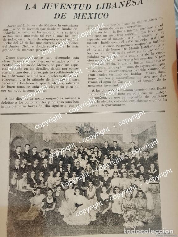 Collectionnisme d'affiches: AFICHE ANTIGUO 1941 HABIB ESTEFANO Y LA JUVENTUD LIBANESA A.C. CLUB JUNIOR