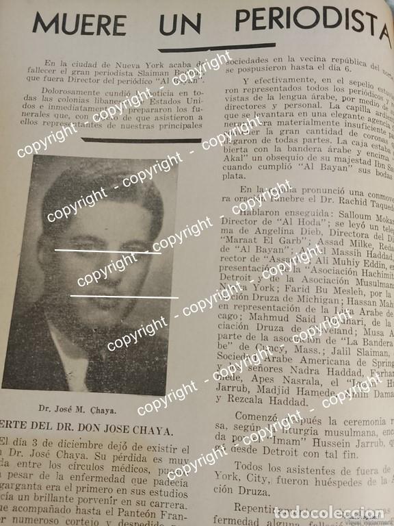 Coleccionismo de carteles: AFICHE ANTIGUO. MUERE EL PERIODISTA JOSE CHAYA SAAB 1941 /PERIODISTAS