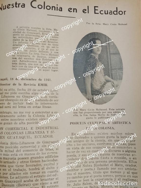 Collectionnisme d'affiches: AFICHE ANTIGUO. COLONIA LIBANESA EN ECUADOR 1942
