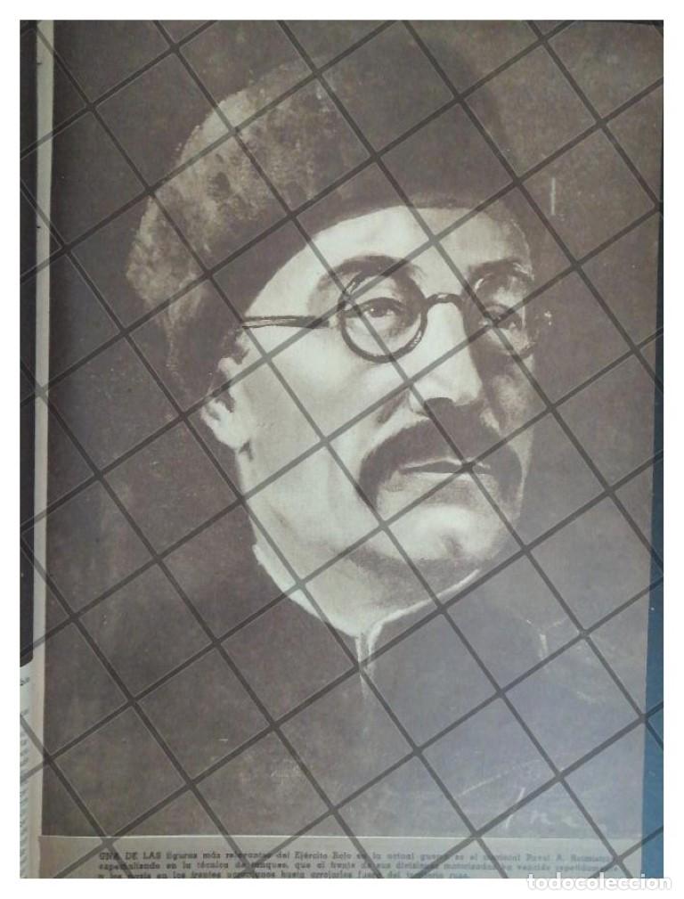 Sammeln von Plakaten: AFICHE RETRO MARISCAL. PAVEL A. ROTMISTROV 1944